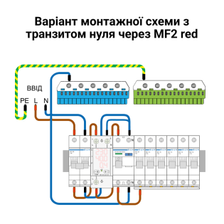 Схема 1.png